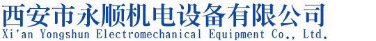 西安南北建星智能科技有限公司